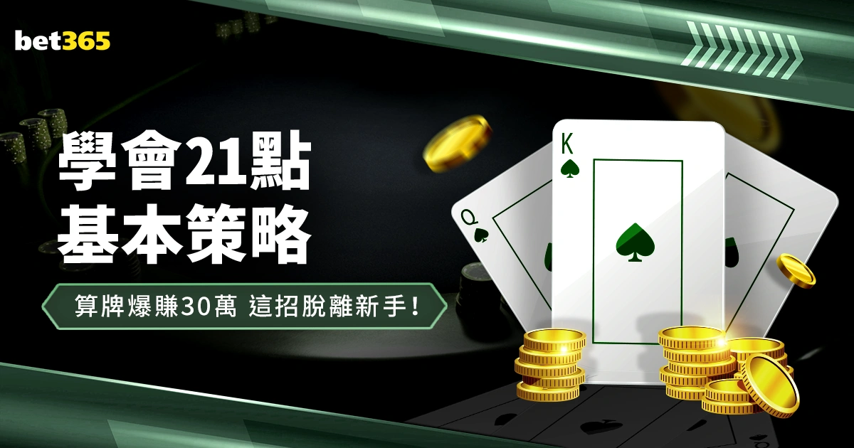 月上海,电动方程式,锦标赛盛大,广州赛马会,赛程安排,赛果查询,马匹资料,赛事动态