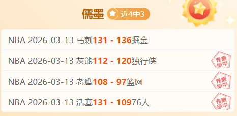 大乐透期号,专家推荐,博洛尼亚近,广州赛马会,赛程安排,赛果查询,马匹资料,赛事动态