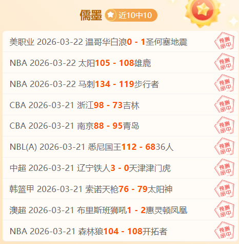 篮球盛事盘,重大转会回,经典瞬间重,广州赛马会,赛程安排,赛果查询,马匹资料,赛事动态