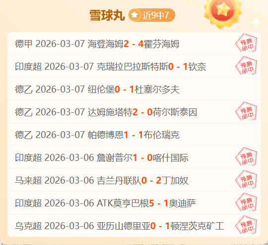 红牛顾问确,角田赛季续,转会传言不,广州赛马会,赛程安排,赛果查询,马匹资料,赛事动态
