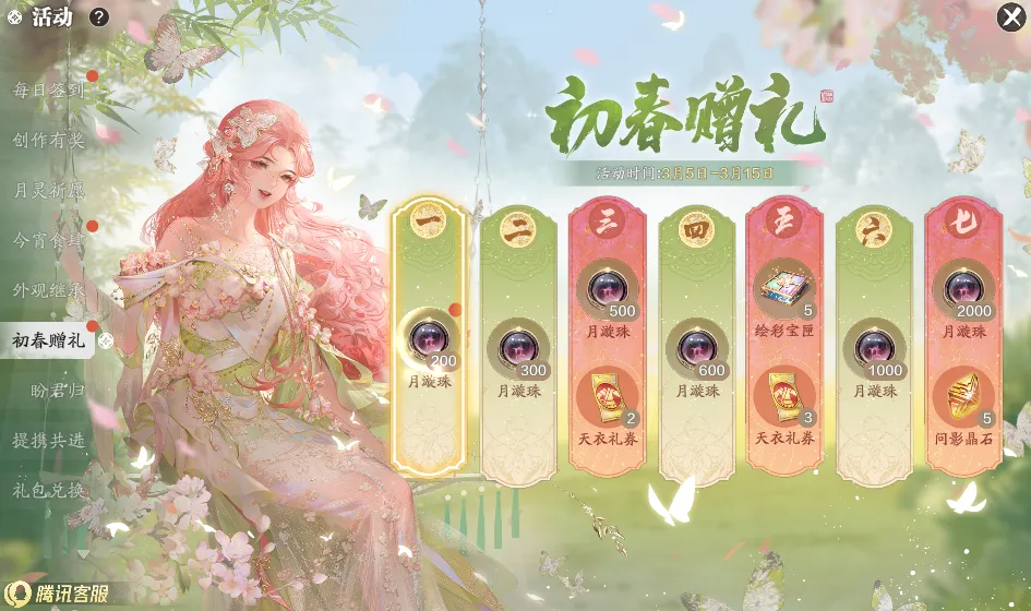 馬夏爾續約,真相,拉什福德薪,广州赛马会,赛程安排,赛果查询,马匹资料,赛事动态