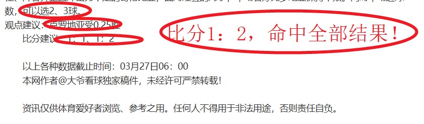 瑞典超分析,索尔纳,哈尔姆斯塔,广州赛马会,赛程安排,赛果查询,马匹资料,赛事动态