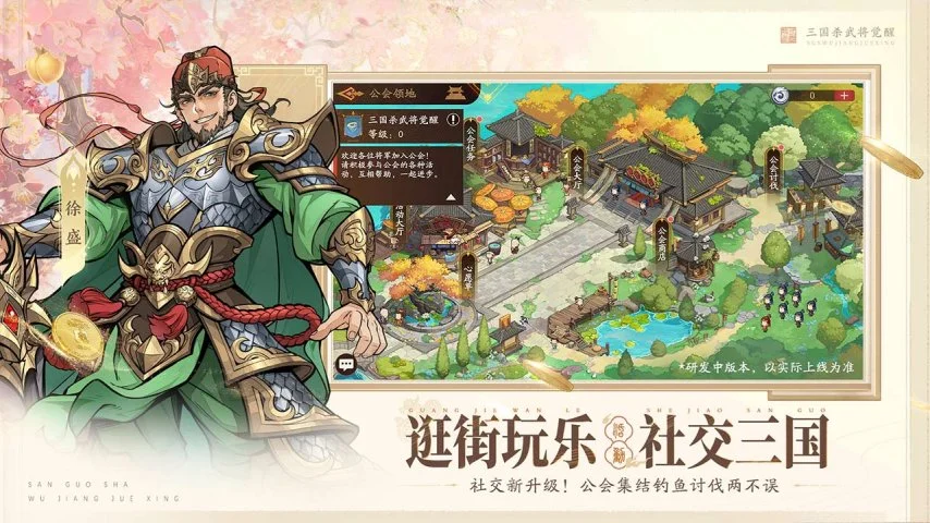 勒沃库森逆,转胜出,卡皮耶关键,广州赛马会,赛程安排,赛果查询,马匹资料,赛事动态