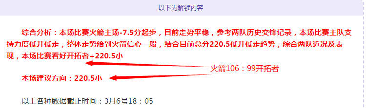 孙兴慜英超,助攻破,平队史纪录,广州赛马会,赛程安排,赛果查询,马匹资料,赛事动态