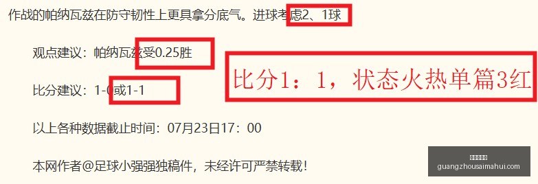 广州赛马会,赛程安排,赛果查询,广州赛马会,赛程安排,赛果查询,马匹资料,赛事动态
