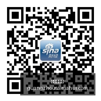 中央商场控,股子公司面,临工程款纠,广州赛马会,赛程安排,赛果查询,马匹资料,赛事动态