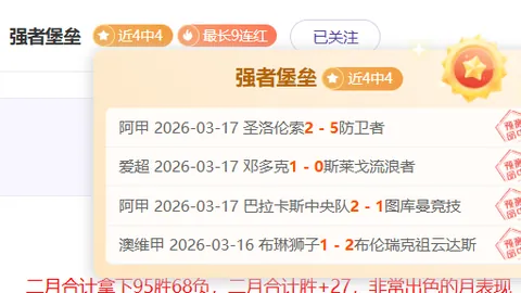 “2025年中国雪地排球国际邀请赛盛大开幕在即”
