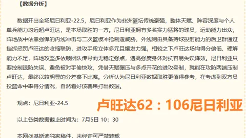广州赛马会 110618 8