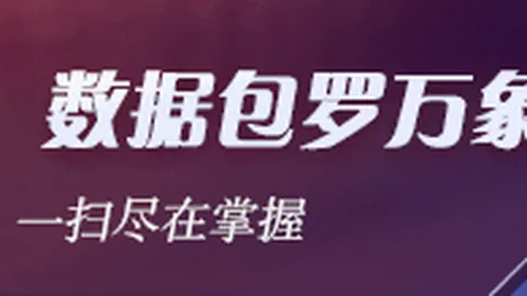 港股科技板块旗舰指数即将升级，富国恒生科技（代码158042）今日首度亮相2026升级版解析指南